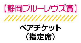 Éu[Y