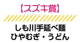 XYL