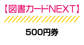 }J[hNEXT