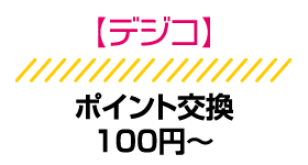 fWR