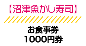 Ëi