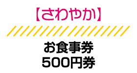 ₩