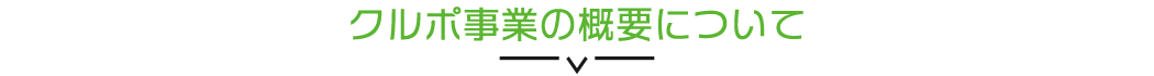 N|Ƃ̊Tvɂ