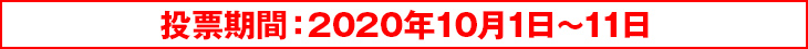 [ԁF2020N101`11